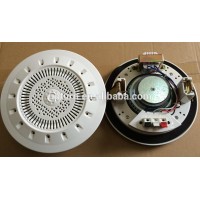 5-10W Watts 70-100W 5Inches Ceiling Speaker (YCS902T)